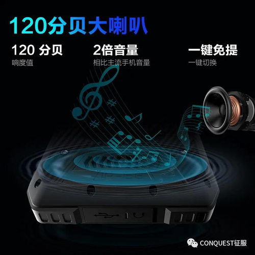 天通一號(hào)03星成功發(fā)射，引領(lǐng)衛(wèi)星通信服務(wù)新紀(jì)元